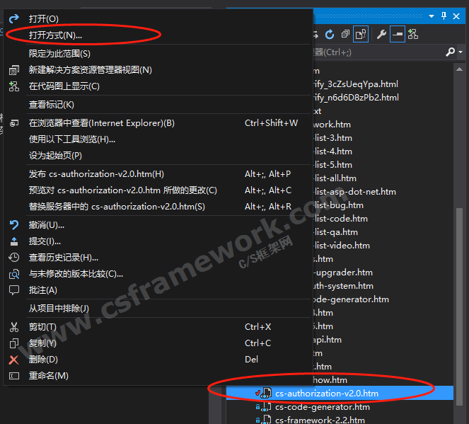 贴图图片-VS2015 打开HTML设计编辑视图Web窗体编辑器1